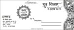 Premium Shadi Card Design_Cover