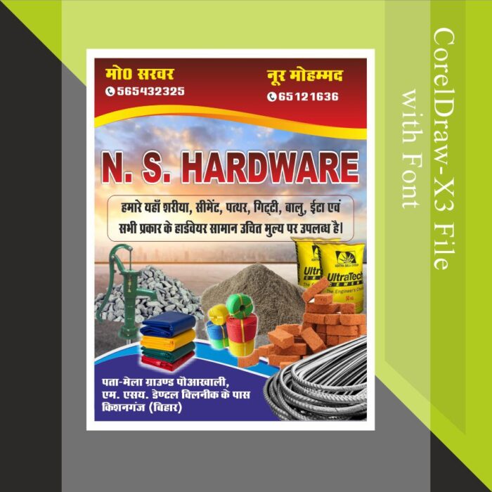 Hardware Shop Banner Desing - Image 1