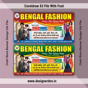 Cloth Store Banner