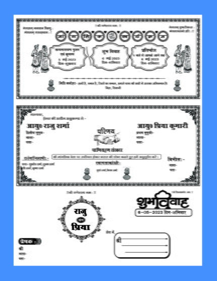 Hindu wedding card matter cdr file