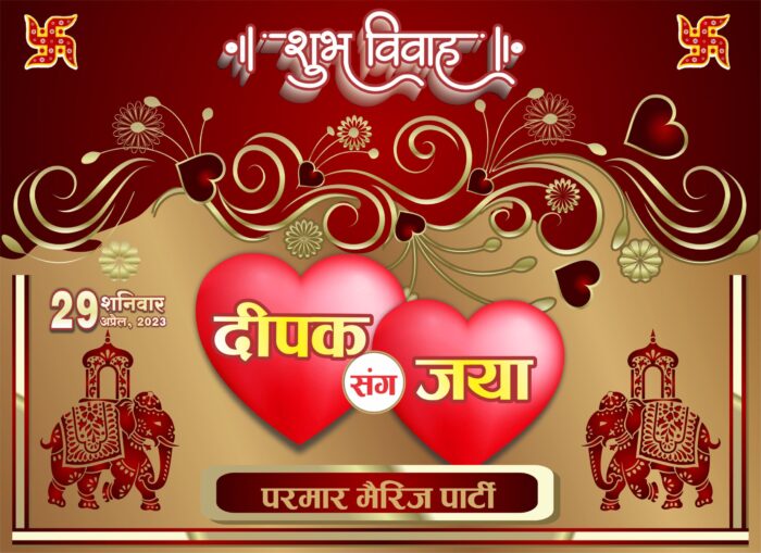 Wedding Car Poster - Image 1