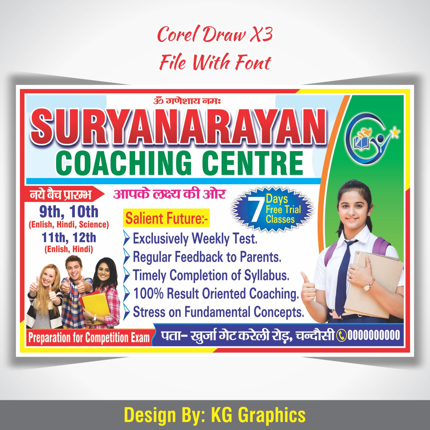 Coaching class - Designerden