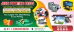 Printing press banner design cdr file - Image 2