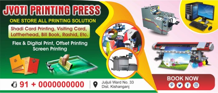 Printing press banner design cdr file - Image 2