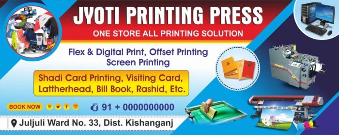 Printing press banner design cdr file - Image 3