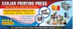Printing press banner design cdr file - Image 4