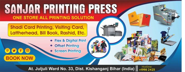 Printing press banner design cdr file - Image 4