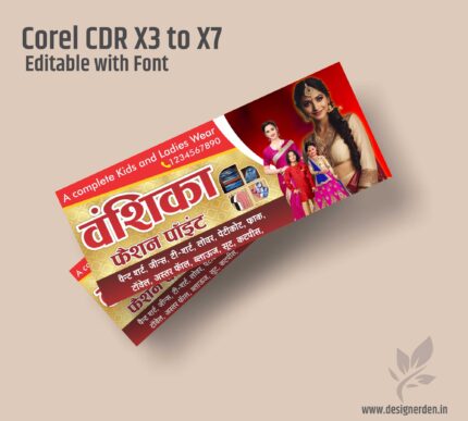 cloth store banner design