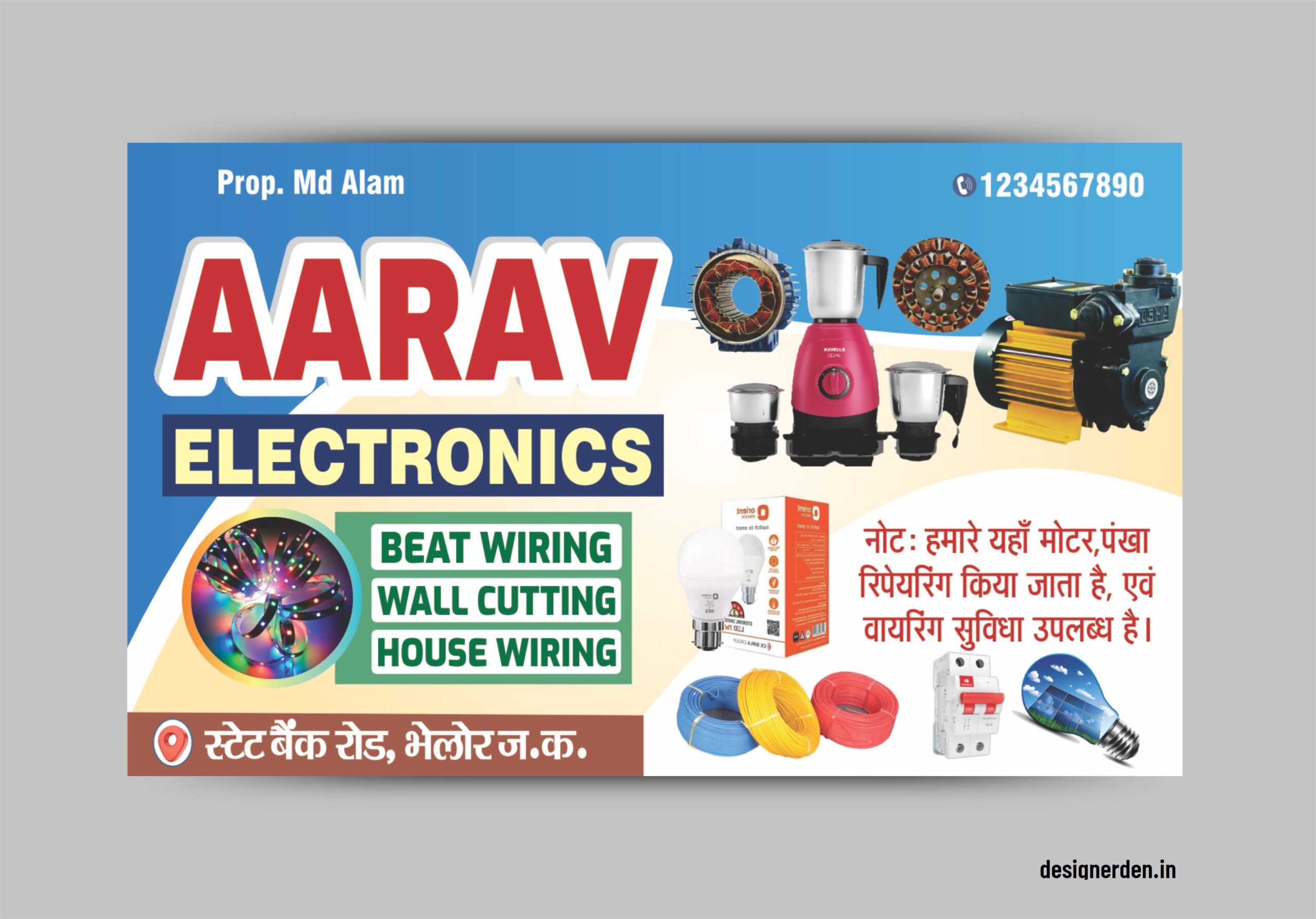 Electronic Shop Banner Flex CDR I Electric Banner CDR Format