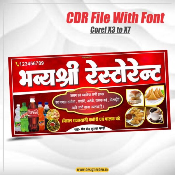 Restaurant Banner Design - CDR File - Image 1