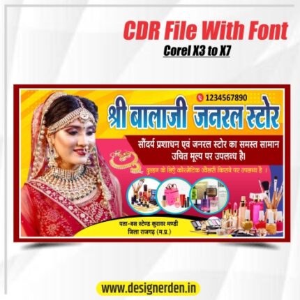 Janral store banner design template CDR File