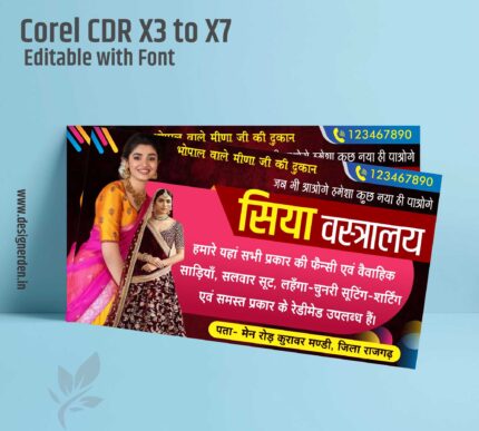 Banner Template