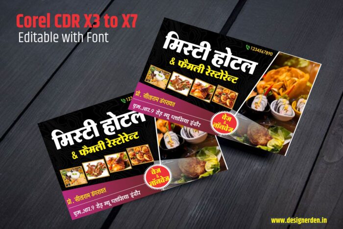 Hotel Banner Design - Image 1