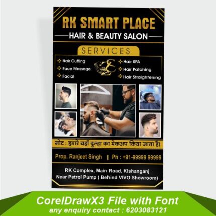 Hair Cut Banner Design CDR file Download