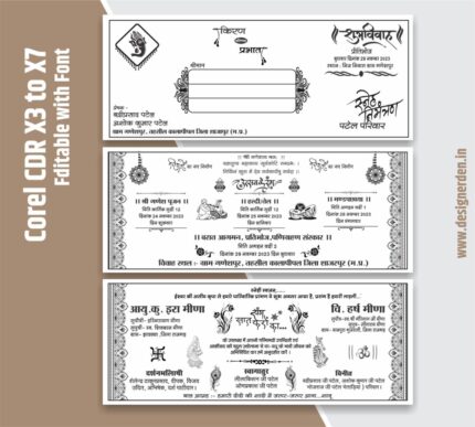 Hindu Wedding Card Design Images and Photo