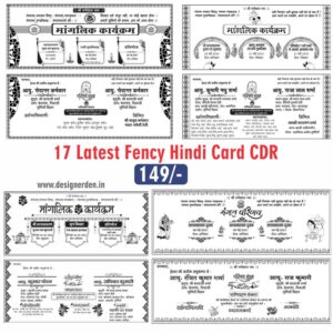 17 Latest Fency Hindu Wedding Card Design Cdr File With Fonts I Hindi Wedding Matter Package