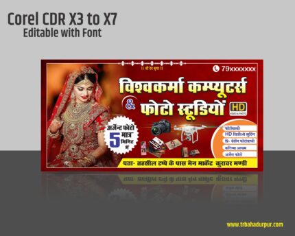 Photo Studio Banner Design