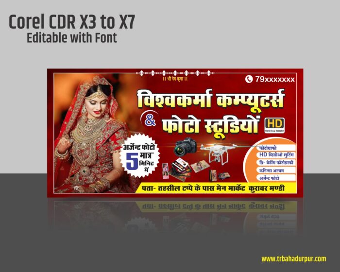 Photo Studio Banner Design - Image 1