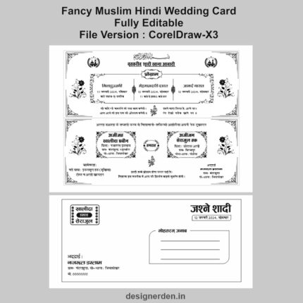Muslim Shadi Card Design