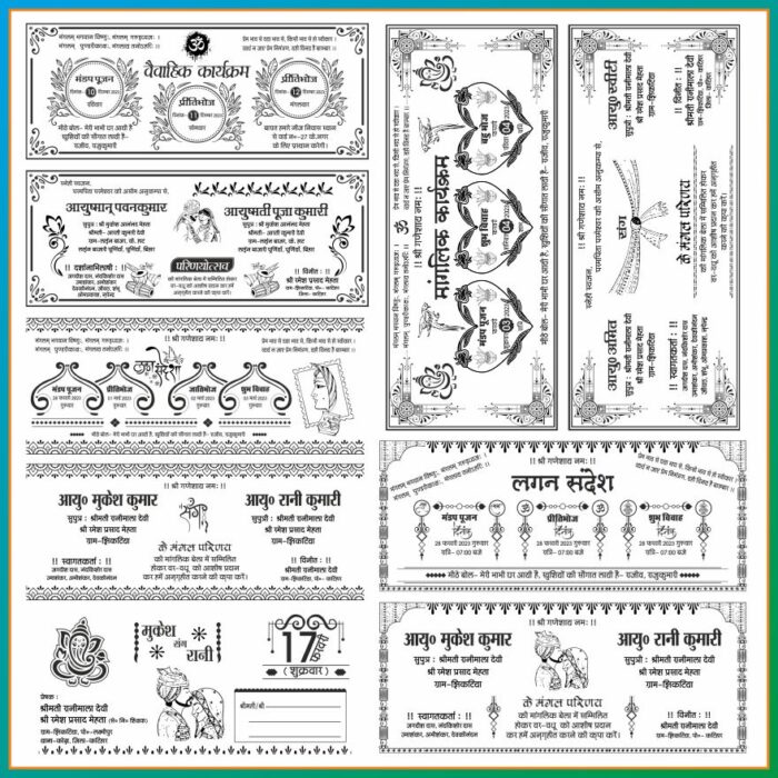 Collection of Hindu Wedding Card Design CDR File - Image 3