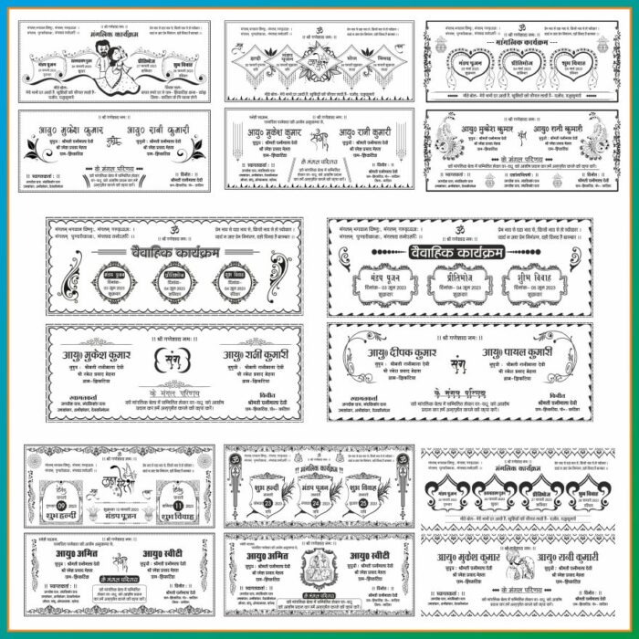Collection of Hindu Wedding Card Design CDR File - Image 2