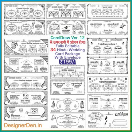 Collection of Hindu Wedding Card Design CDR File