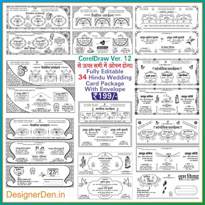Collection of Hindu Wedding Card Design CDR File - Image 1