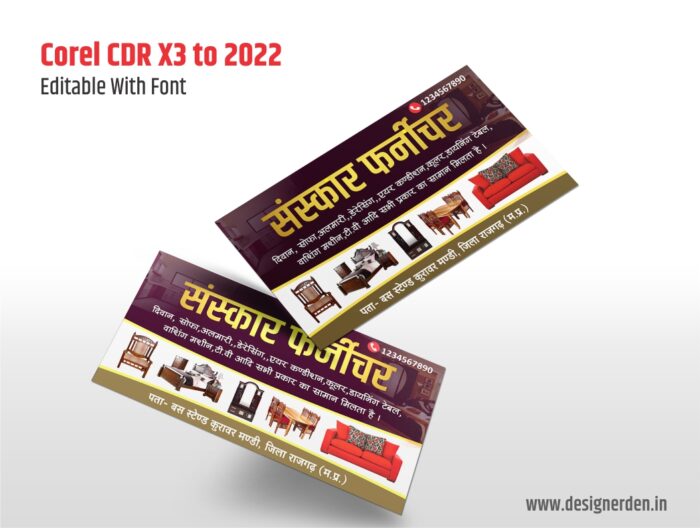 Furniture Shop Business Card Design - Image 1