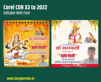 Saraswati Puja or Basant Panchami Post Design