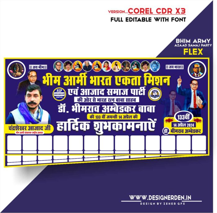 Bhimrao Ambedkar Jayanti Banner Design CDR File - Bhim Army Flex Template - Image 1