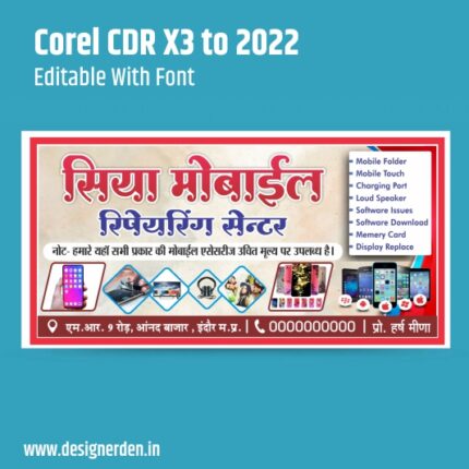 Mobile Shop Banner