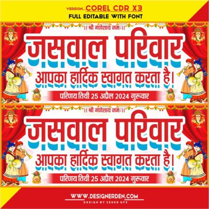 Welcome Banner Design for Wedding CDR File