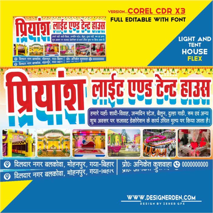 Light And Tent House Banner Design - Image 1