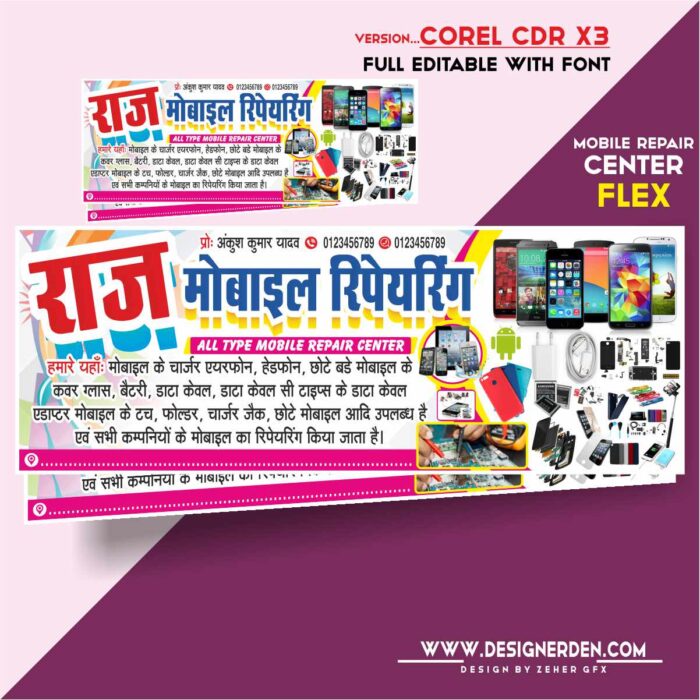 Mobile Repair Shop Banner Design CDR File - Image 1