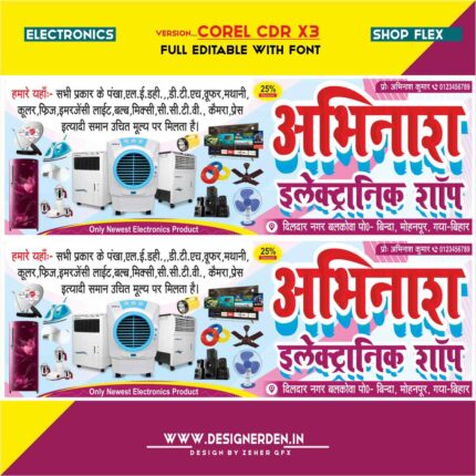 Electronic shop banner Design
