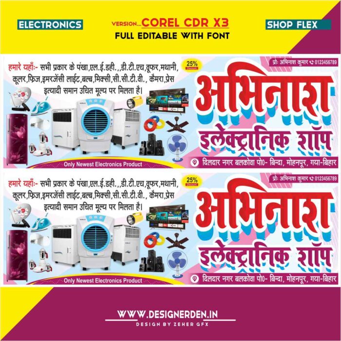 Electronic shop banner Design