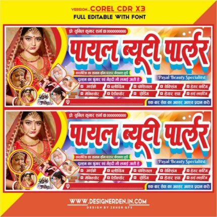 a poster with text and images of a woman in a red dress. Beauty Parlour Banner Design.