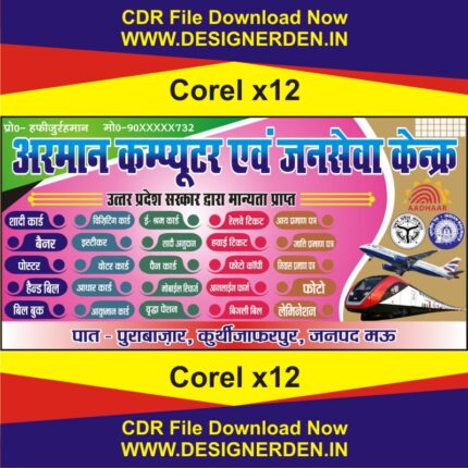 Jan Seva Kendra Banner
