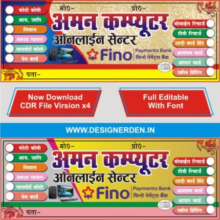 Computer Online Center Banner