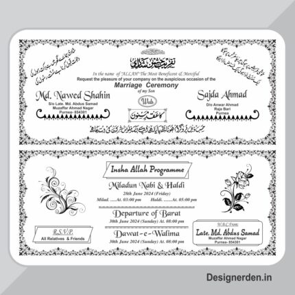 Muslim Shadi Card English Matter CDR File
