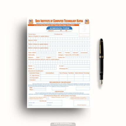 Computer Institute Admission Form Template