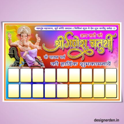 Ganesh Chaturthi Flex Design