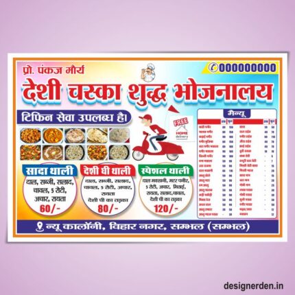 Restaurant Flex Banner Design