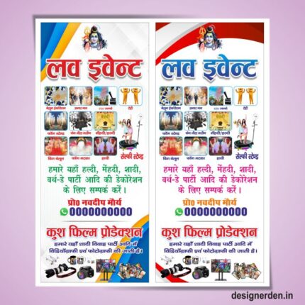 Event Organizer Banner Design