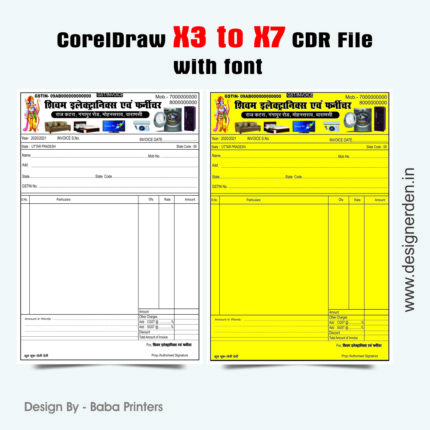 Electronic Shop Bill Book CDR File With Font