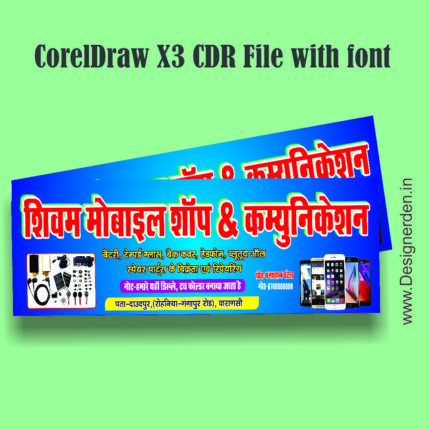 Mobile Shop Flex Banner Design