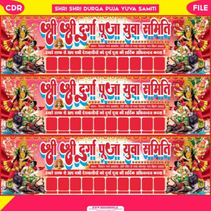 Durga Puja Yuva Samiti Banner Design