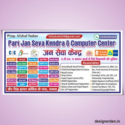 Janseva Kendra Flex Banner Design