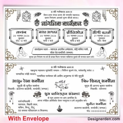 Wedding Card Design