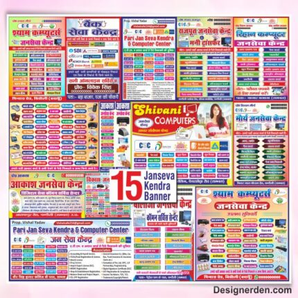 Jan Seva Kendra Banner Package